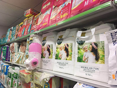 妈咪专家、爱婴洁纸尿裤产品陈列展示